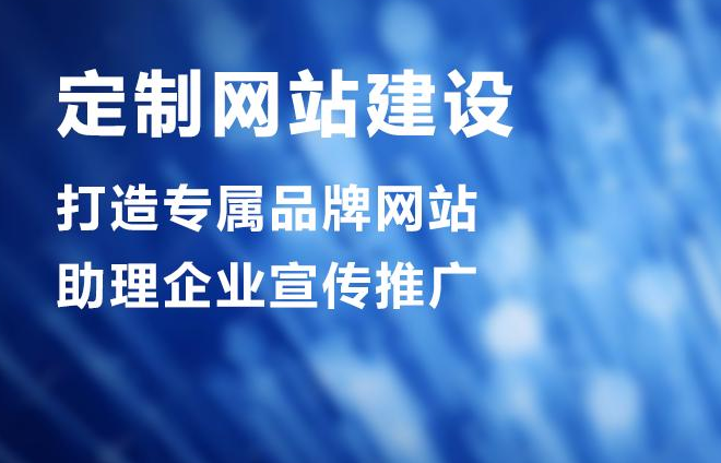 重庆企业营销型网站建设公司哪家好