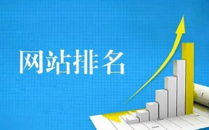 怎样建设营销型网站能够提高实用性?